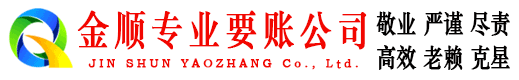 襄州催收公司